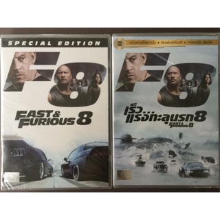 Fast And Furious 8 (2 Disc Special Edition)/เร็ว...แรงทะลุนรก 8 (ดีวีดี แบบ 2 ภาษา หรือ แบบพากย์ไทยเท่านั้น)