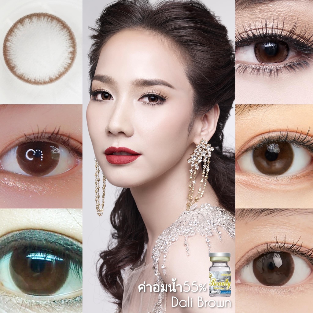 คอนแทคเลนส์-dali-brown-beautylens-ขนาดมินิ