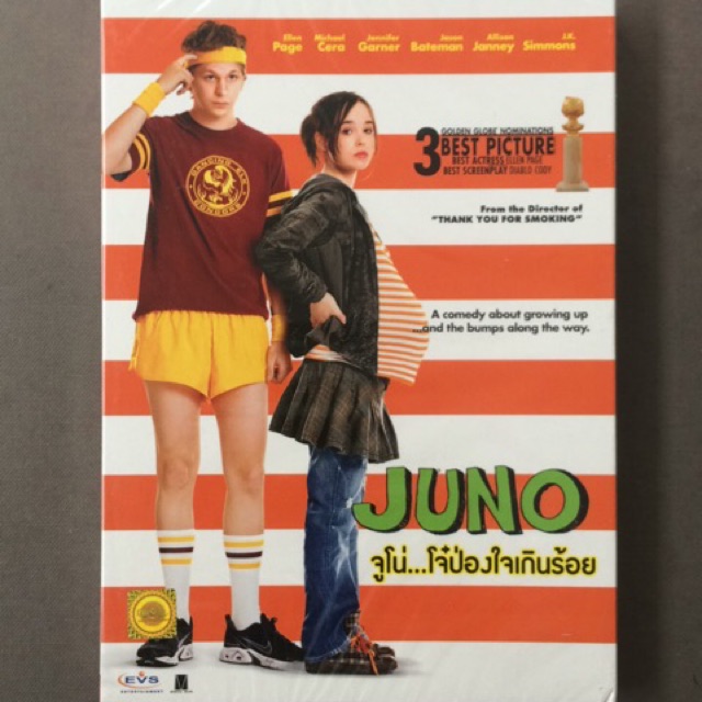 Juno (DVD)/จูโน่...โจ๋ป่องใจเกินร้อย (ดีวีดี) | Shopee Thailand
