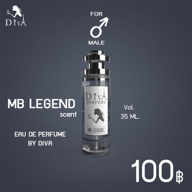 กลิ่นมองบรังรีเจ้นท์-mb-legend-ขนาด-35ml