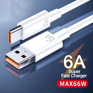 6a 66W USB Type C สายเคเบิล ซิงค์ข้อมูล เร็วมาก สําหรับโทรศัพท์มือถือ USB C พอร์ต สายชาร์จ สายข้อมูล อุปกรณ์เสริม