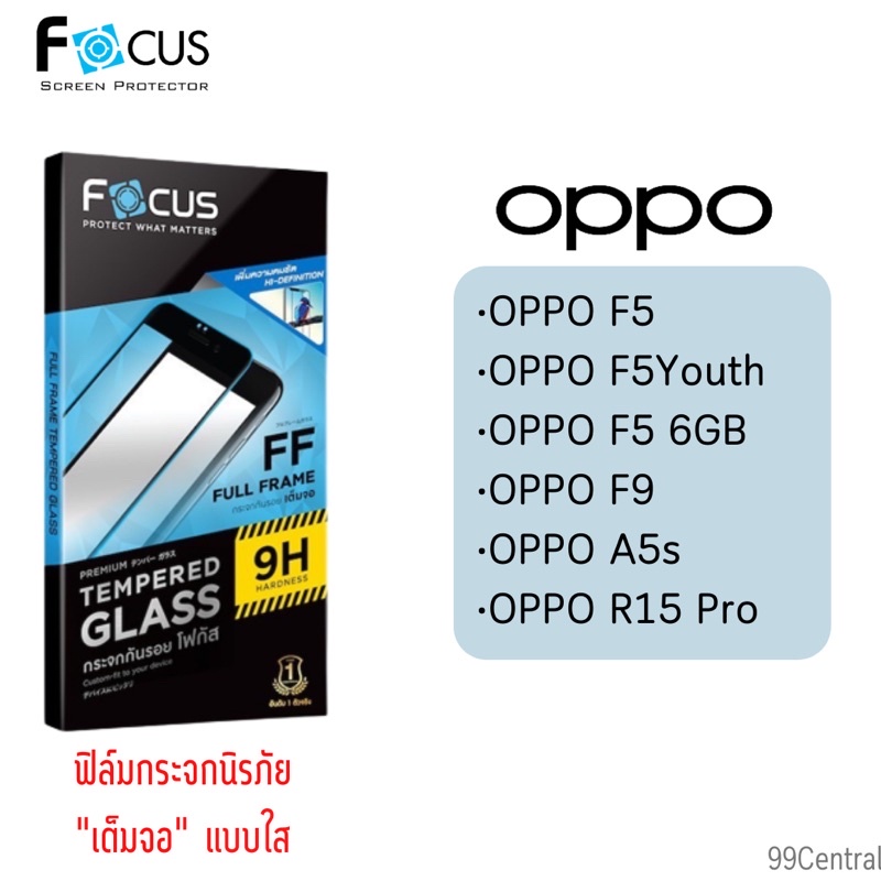 focus-oppo-ฟิล์มกระจกนิรภัย-เต็มจอ-รวมรุ่น-แบบใสโฟกัส-แท้100-full-frame-สีดำ-hd-temperedglass-ป้องกันจอแตก