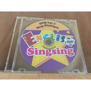 ENGLISH SINGSING VOL.3 EASY DIALOGUE DVD สอนภาษาอังกฤษ สำหรับเด็กบทสนทนาภาษาอังกฤษ
