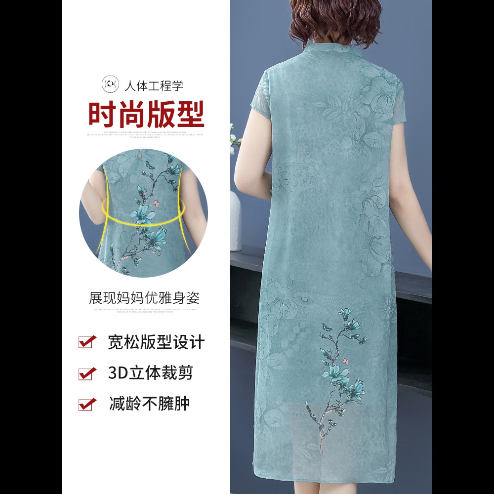 ชุดเดรส-ชุดกระโปรง-chuxi-เสื้อผ้าชุดแม่-022-ใหม่กระโปรงวัยกลางคนและผู้สูงอายุฤดูร้อนชุดแม่-cheongsam-ชุดปรับปรุง