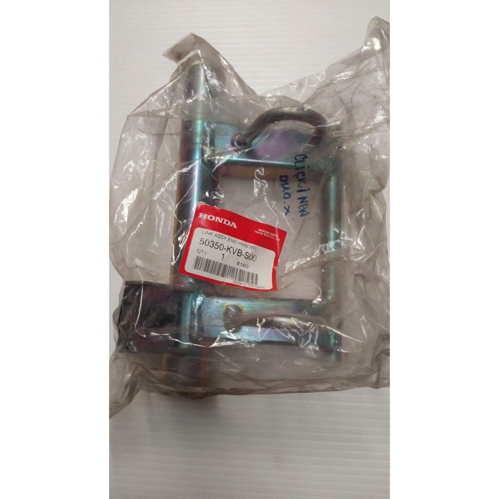 50350-KVB-S00 อะไหล่แท้ HONDA ชุดหูยึดเครื่องยนต์ สำหรับรุ่น CLICKi ...