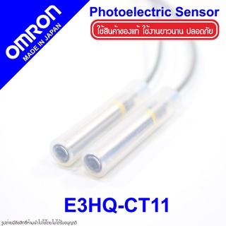 E3HQ-CT11 OMRON E3HQ-CT11 OMRON Photoelectric Sensor OMRON โฟโต้อิเล็กทริคเซนเซอร์ E3HQ-CT11 Photoelectric OMRON E3S OMR