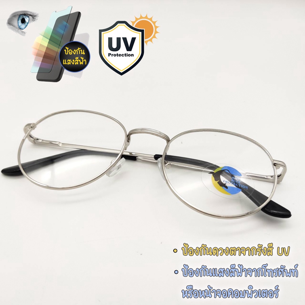 แว่นตาป้องกันรังสีแฟชั่นสไตล์เกาหลี-กรอบสี่เหลี่ยม-เครื่องประดับแฟชั่นแฟชั่นสุดฮิต-sku122