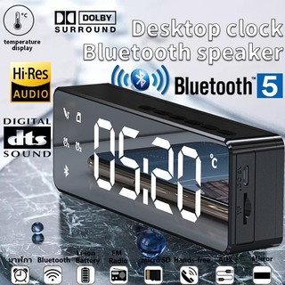 ราคาบลูทูธไร้สายลำโพงซูเปอร์เบส Bluetooth Speaker ไร้สายบลูทู ธ 5.0ลำโพงนาฬิกาปลุกดิจิตอล HiFi BASS ซาวด์บาร์เซอร์ราวด์3D