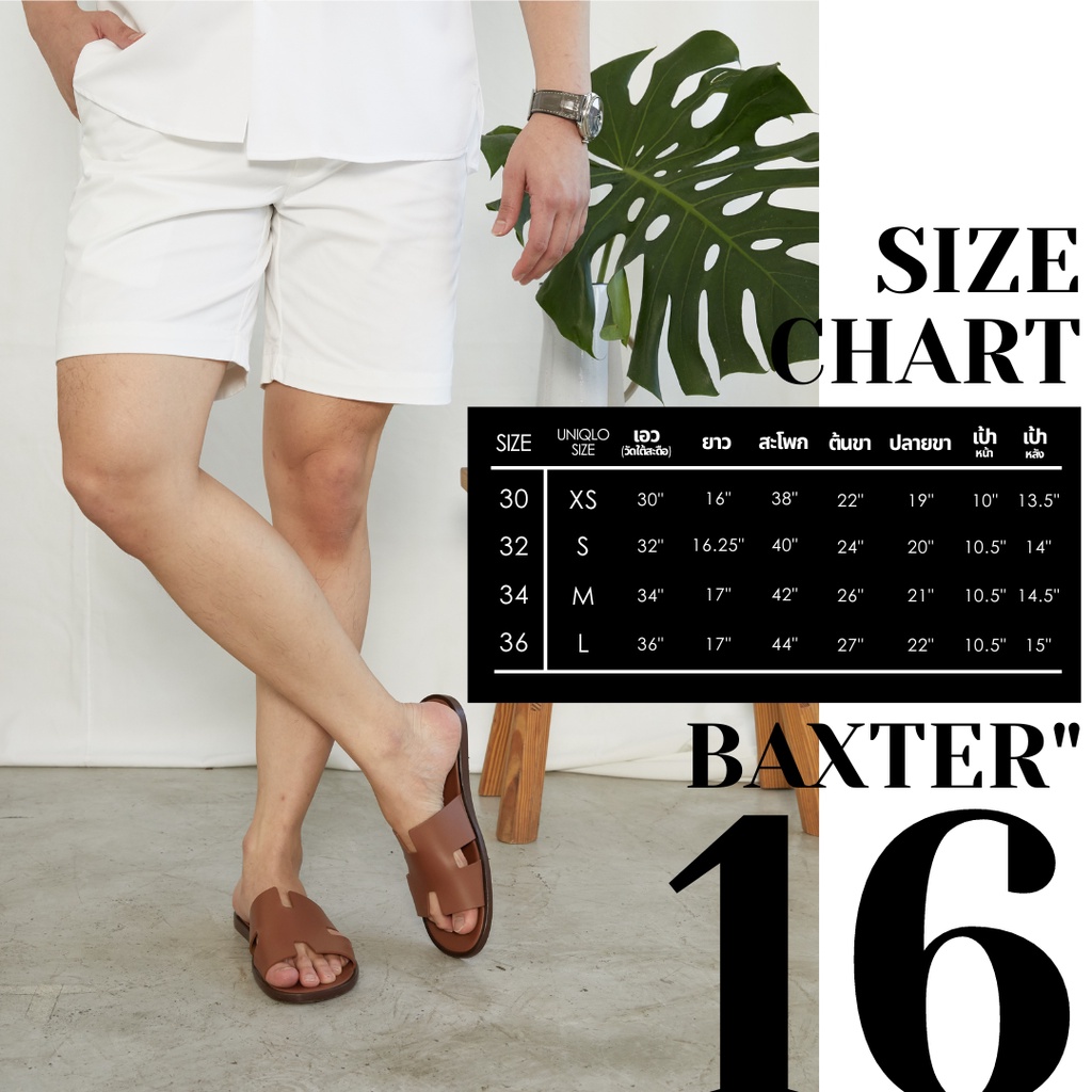 ภาพสินค้ากางเกงขาสั้นผู้ชาย 16 นิ้ว FINE CHINO BAXTER 16 RALPH T กางเกงขาสั้นชาย สีขาว ชิโน่ จากร้าน ralpht.official บน Shopee ภาพที่ 7