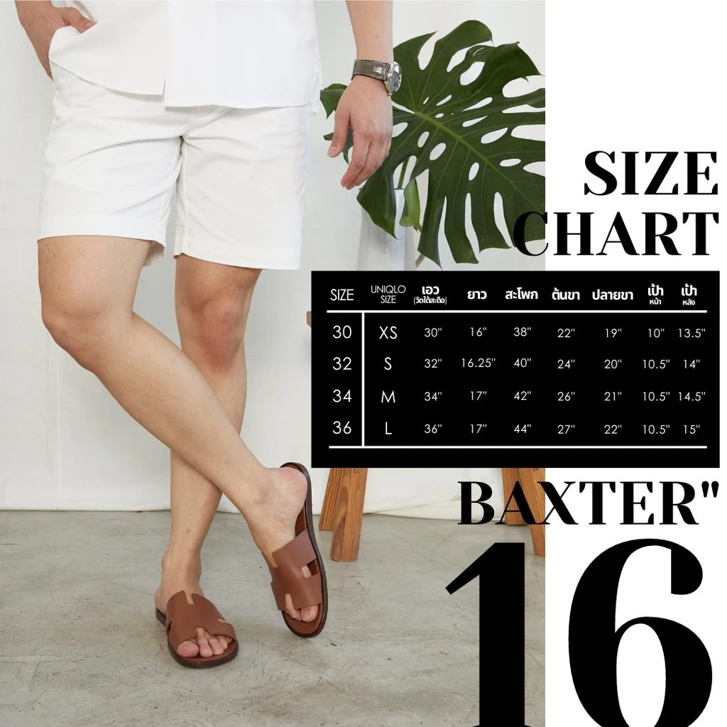 RALPH T OFFICIAL กางเกงขาสั้นผู้ชาย EXTRA FINE CHINO 16 นิ้ว รุ่น BAXTER 16 - RALPH T กางเกงขาสั้นชาย สีกรม สีดำ สีกากี สีขาว สีเทา สีมะกอก สีน้ำตาล สีแดงเข้ม