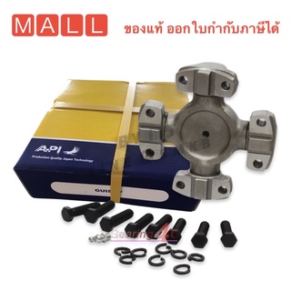 API &amp; NB GUIS-67 56x173.9 for ISUZU OEM:1-37300-049-0 ลูกปืนยอยเพลากลาง อีซูซุ 56x174 คุณภาพใช้งานดี รุ่นรถ ISUZU FXZ