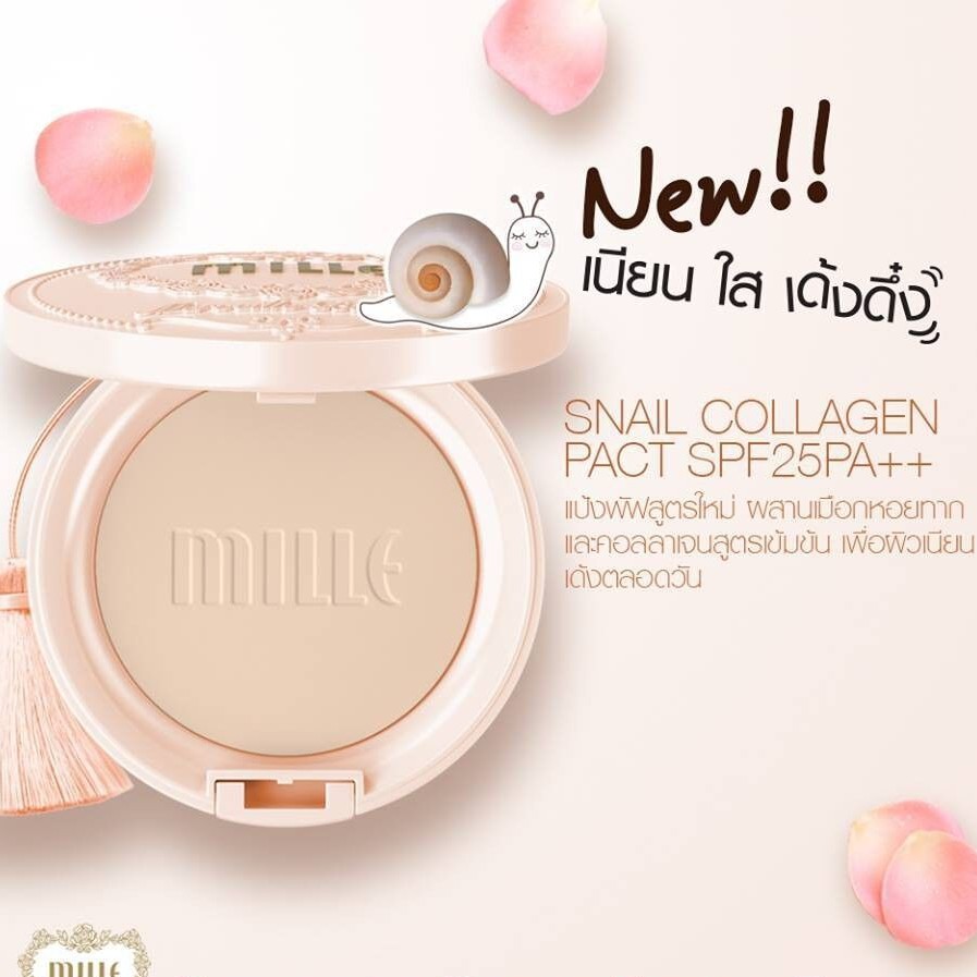 ถูกที่สุด-ของแท้-สลากไทยแท้-mille-mineral-snail-collagen-pact-11g