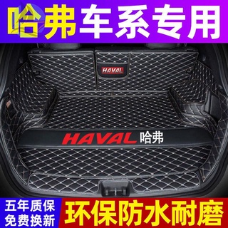 JOLIONGreat Wall Haval H6/M6/H2/H2S/H4/H9/F5/F7X สีแดงกระต่ายสุนัขใหญ่ First Love ล้อมรอบ Trunk Mat