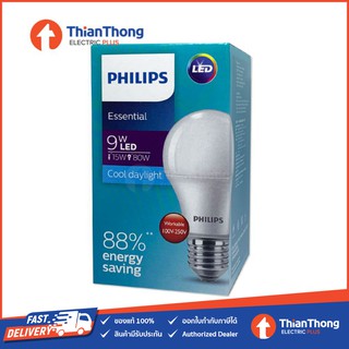 สินค้า Philips หลอดไฟ ฟิลิปส์ LED Bulb 9W รุ่น Essential - แสงขาว