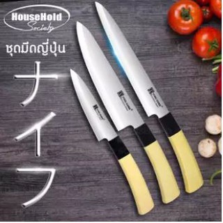 มีดยานากิบะ มีดญี่ปุ่น มีดซูชิซาซิมิ มีดสแตนเลส มีดเชฟ มีดแล่เนื้อ มีดปลาดิบ มีดทำครัว มีด 3 เล่ม