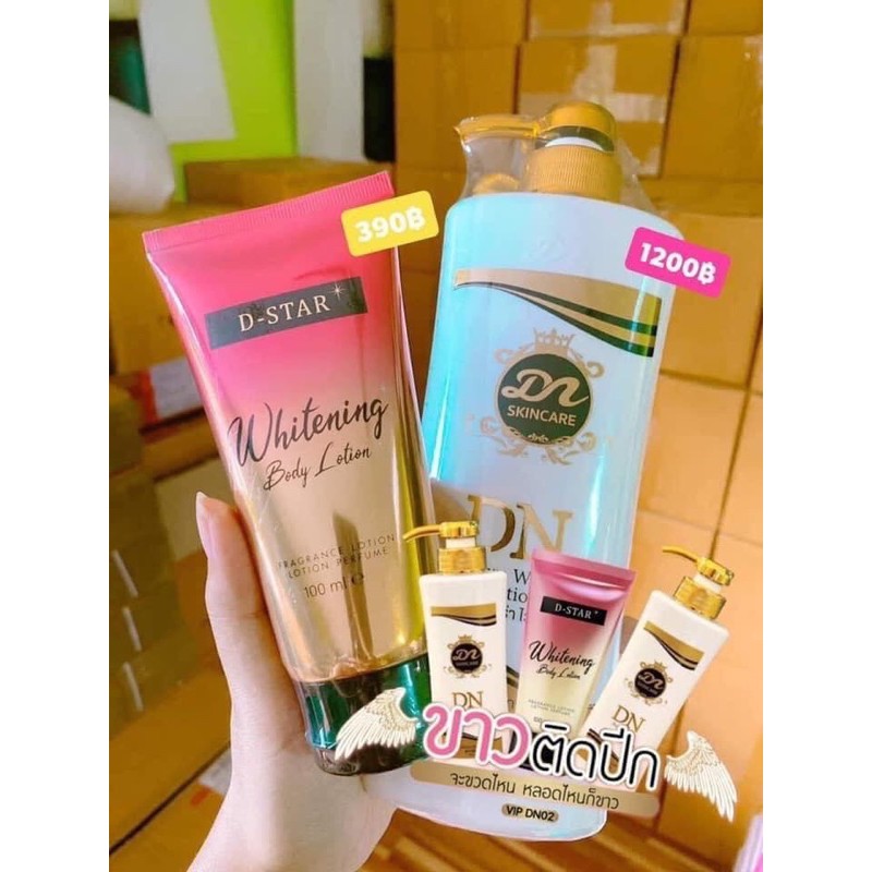 พร้อมส่ง-ดีเอ็น1แถม1ฟรี-ดีเอ็น