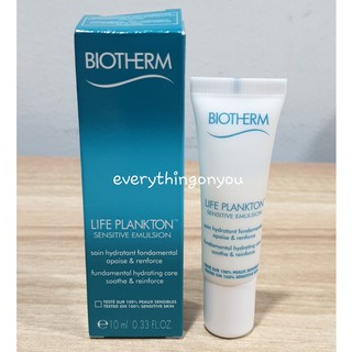 [พร้อมส่ง] BIOTHERM Life Plankton Emulsion ผลิตภัณฑ์ช่วยปรับสมดุลผิว