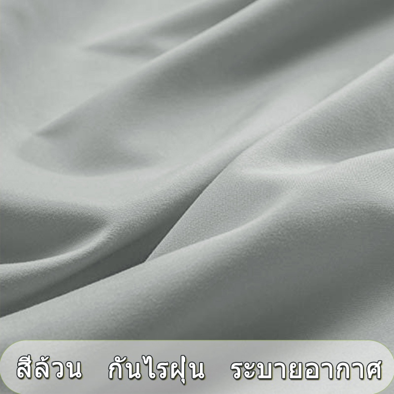 ผ้าปูที่นอน-ชุดผ้าปูที่นอน-ผ้าปูที่นอนกันไรฝุ่น-ผ้าปูที่นอนสีพื้น-มี3-5ฟุต-5ฟุต-6ฟุต-ราคาถูก-พร้อมส่ง