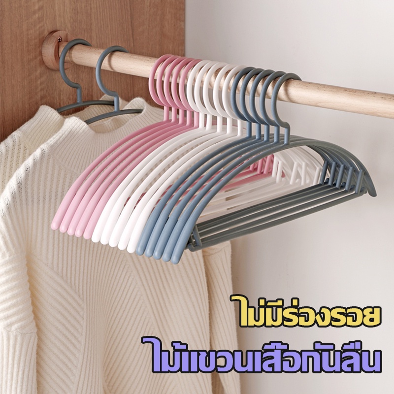 ไม้แขวนเสื้อผู้ใหญ่-a1312ไม้แขวนเสื้อพลาสติก-ไม้เเขวนกันลื่น-ขอบพลาสติกกันลื่น-ไม้แขวน-ไม้แขวนพลาสติก