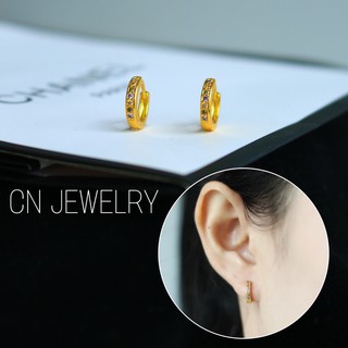 ต่างหูห่วงพลอย 9mm ต่างหูมินิมอล👑รุ่นP3 1คู่ แถมฟรีตลับทอง CN Jewelry ตุ้มหู ต่างหูแฟชั่น ต่างหูเกาหลี ต่างหูทอง