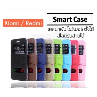 [ส่งจากไทย] เคสเปิดปิด เคสฝาพับ รับสาย โชว์เบอร์ Redmi 9/Redmi 9A/Redmi 9C/Redmi 9T/Redmi 8A/Redmi 10/Redmei Note 10