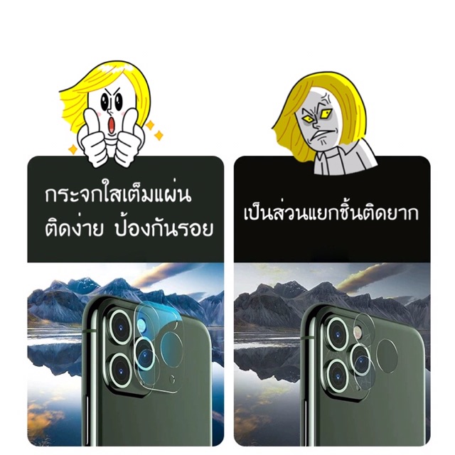 ภาพสินค้า( F-005 )ฟิล์มกระจกเลนส์กล้องUbestสำหรับiPhone14,14Pro,14Promax,12,12Pro,12Promax,13,13Pro,13Promaxฟิล์มป้องกันรอย จากร้าน thaibest1 บน Shopee ภาพที่ 2