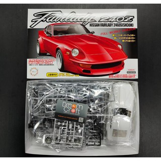 FUJIMI 1/24  Fairlady 240ZGHS30H (โมเดลรถยนต์ Model DreamCraft)