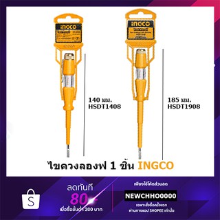 INGCO ไขควงวัดไฟ ไขควงลองไฟ รุ่น HSDT1408 HSDT1908