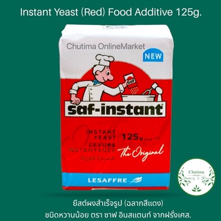Instant Yeast (Red) Food Additive 125g. ยีสต์ผงสำเร็จรูป (ฉลากสีแดง) ชนิดหวานน้อย ตรา ซาฟ อินสแตนท์ 125กรัม.