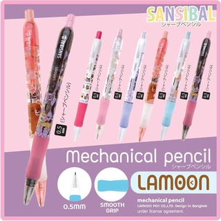 ดินสอกด 0.5 LM-8009/10/11/12/13 Bepen