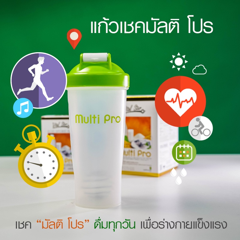 มัลติโปร-โปรตีนเอมสตาร์เสริมสร้างซ่อมฟื้นฟูทุกส่วนของร่างกาย-vital-star-multi-pro-450-g-ไวทอลสตาร์-มัลติโปร-450-ก