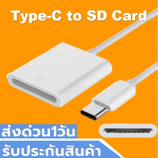 🧧เหลือ176.-ใช้โค้ด "80ELMAY"🧧MARHOT100Type-C to SD Card Reader USB-C to Micro SD Card Reader สายพ่วง โอนถ่ายข้อมูล ร