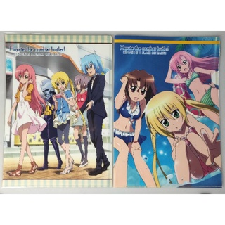 แฟ้มอนิเมะ  A4 HAYATE THE COMBAT BUTLER !