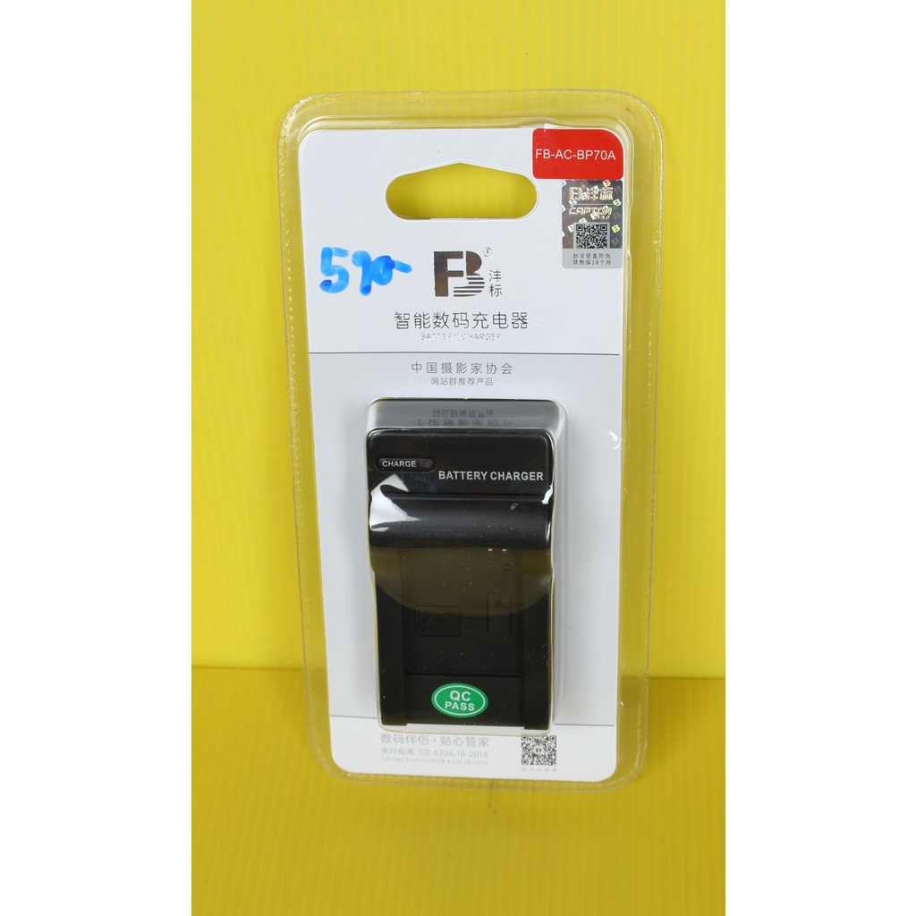 แท่นชาร์จแบตกล้อง-samsung-รุ่น-bp70a-bp85aเครื่องชาร์จ-st60-pl120-pl170