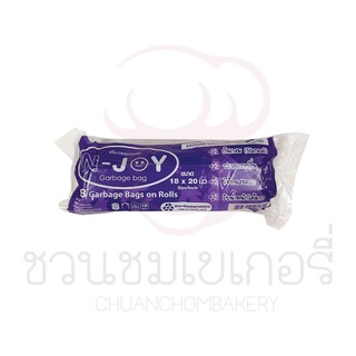 N-Joy  (เอ็นจอย) ถุงขยะแบบม้วน หลายไซส์ สีดำ สีขาว สีฟ้า