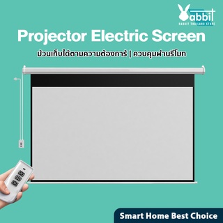 สินค้า Projector Electric Screen จอโปรเจคเตอร์ไฟฟ้า จอโปรเจคเตอร์ ภาพคมชัด ควบคุมผ่านรีโมท มุมมองภาพกว้า