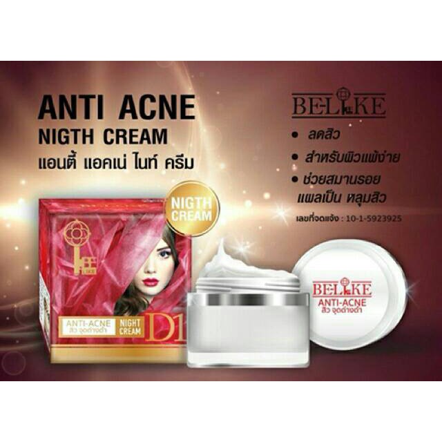 be-like-anti-acne-night-cream-บีไลค์-ไนท์-ครีม-กลางคืน-สูตรลดสิว-15-g