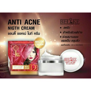 Be-Like Anti-Acne Night Cream บีไลค์ ไนท์ ครีม กลางคืน สูตรลดสิว 15 g.