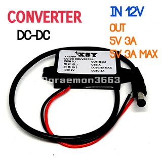 ตัวแปลงแรงดันไฟฟ้า Dc Step Down CONVERTER DC-DC IN DC12V OUT DC5V 3A (เเจ็ค2.1)