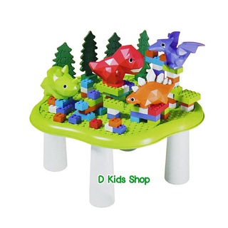 โต๊ะตัวต่อไดโนเสาร์ ชุดตัวต่อพร้อมโต๊ะ Blocks 40 piece ของเล่นฝึกทักษะ ของเล่นเด็ก
