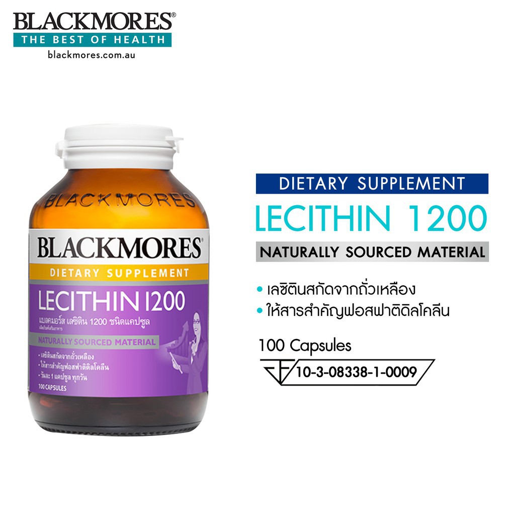 blackmores-lecithin-1200-100s