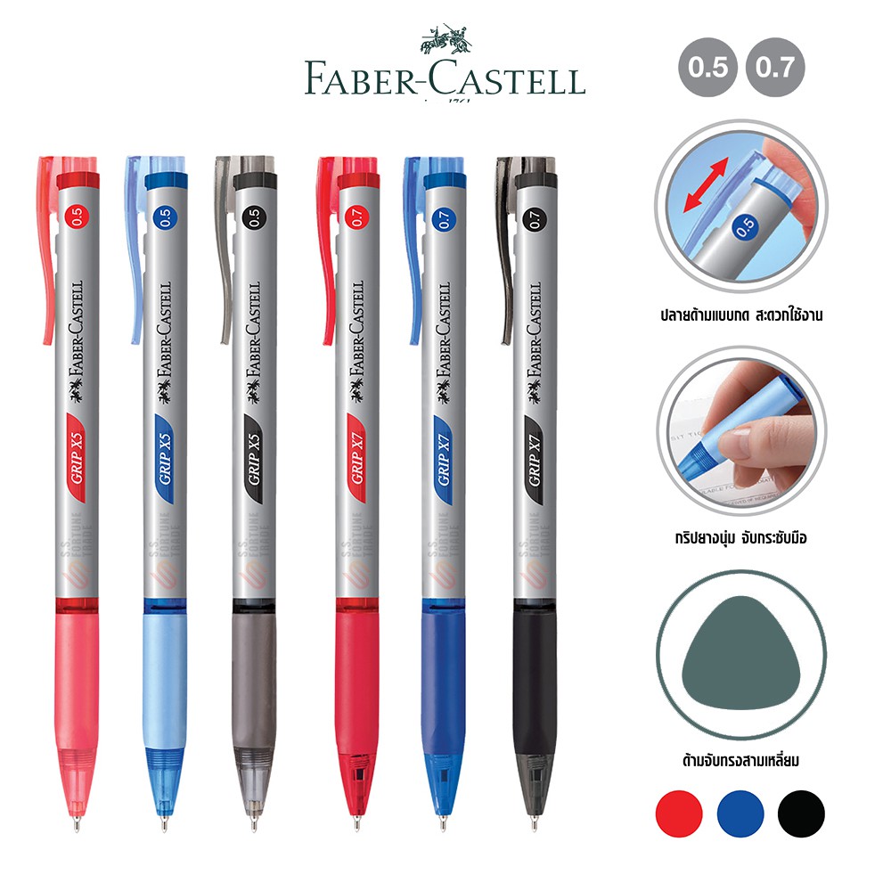 ภาพหน้าปกสินค้าปากกาลูกลื่น Faber-Castell รุ่น Grip X5  Grip X7  Grip X5 Pastel จากร้าน ssfortunetrade บน Shopee