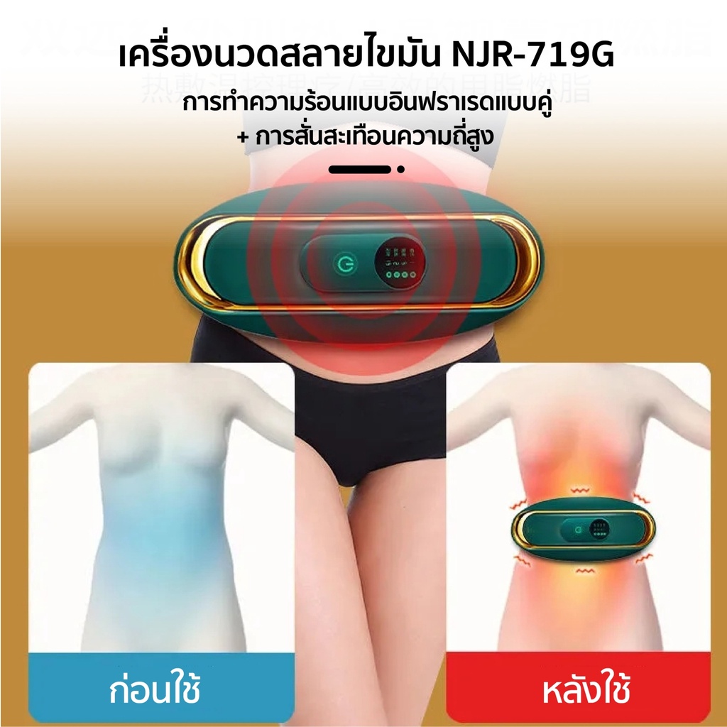 เครื่องสั่นสลายไขมัน-เข็มขัดลดหน้าท้อง-กระชับสัดส่วน-ระบบหมุน-สั่นแรง-ลดน้ําหนัก-ลดหน้าท้อง