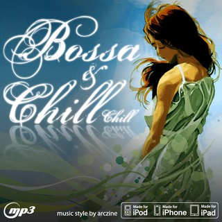 CD เพลงสากล รวมเพลงสากล Bossa &amp; Chill Chill MP3 320kbps (เพลงเพราะ ฟังชิลๆ ตอนทำงาน, นั่งเล่น)