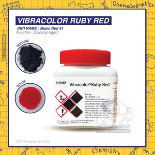 Vibracolor Ruby Red (Basic Red 51) สีย้อมผมประจุบวก เฉดสีแดงเจิดจรัสและคงทนต่อแสง ไม่ติดมือ