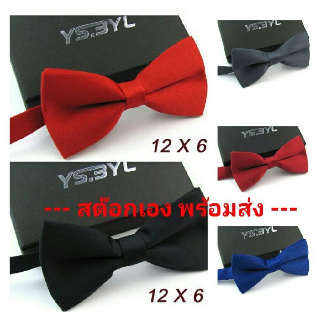 ภาพหน้าปกสินค้า(พร้อมส่ง) หูกระต่ายผู้ใหญ่ สีพื้น ใส่ได้ทั้งผู้ชายผู้หญิง