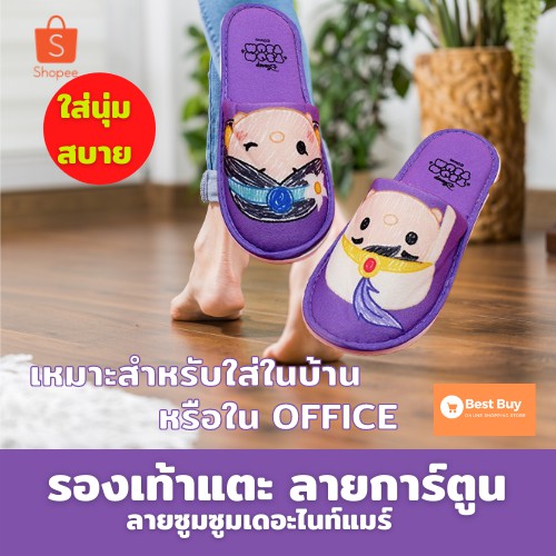 hot-sale-พร้อมส่งจากโกดังไทย-รองเท้าแตะ-รองเท้าแตะผู้หญิง-สลิปเปอร์-ลายการ์ตูนมาใหม่-สินค้าขายดี-มีเก็บปลายทาง