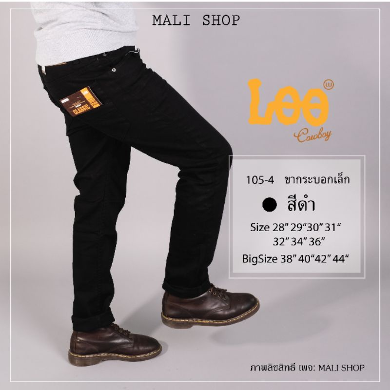 ภาพสินค้ากางเกงขายาว รุ่น ขากระบอกเล็ก ผ้ายืด สีดำL105-4 จากร้าน malishop2419 บน Shopee ภาพที่ 2