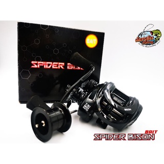 รอกหยดน้ำ Spider Bison