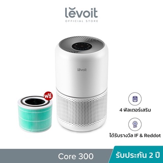 Levoit Core 300 PM2.5 Air PurifierTrue HEPA